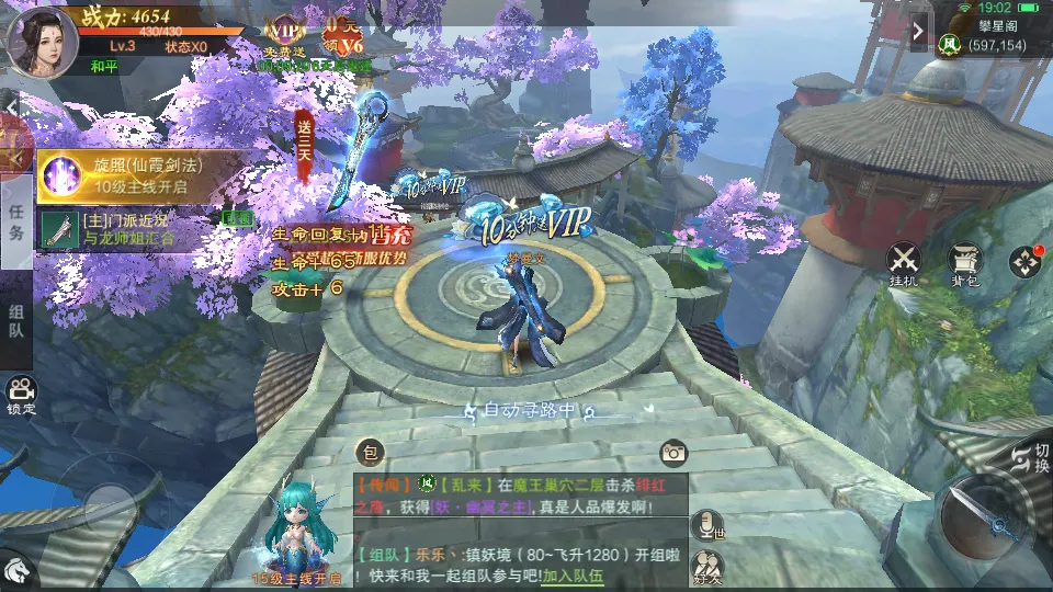 ��������v1.5.4 ��Ѱ��ͼ