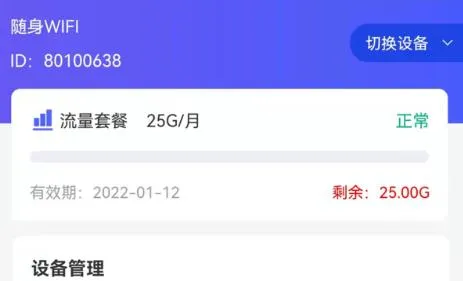 表鸽2026最新版本 表鸽2026最新版本