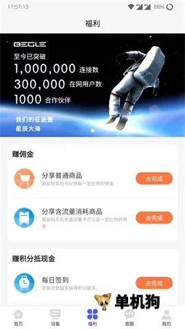 ����2026���°汾v1.5.0 ��׿���ͼ