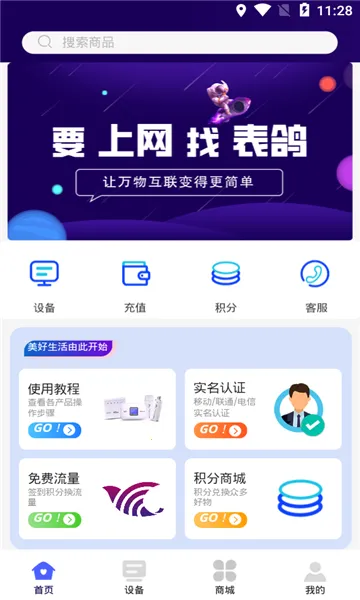 ����2026���°汾v1.5.0 ��׿���ͼ