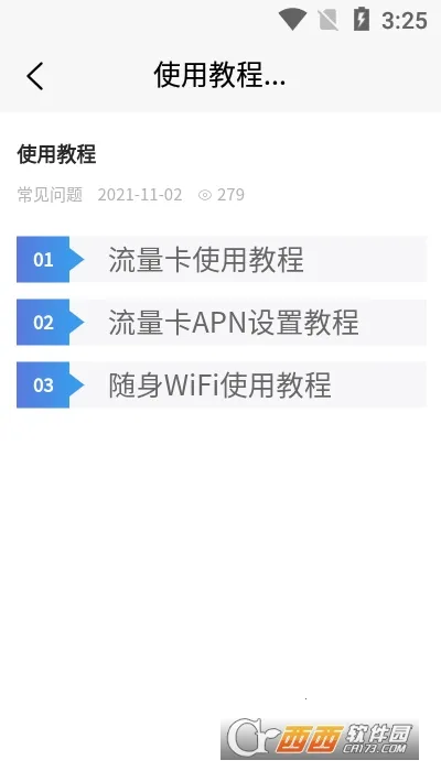 ����2026���°汾v1.5.0 ��׿���ͼ