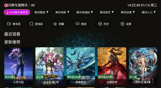 4k������v1.1.1 ��׿���ͼ