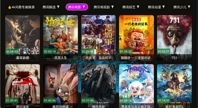 4k������v1.1.1 ��׿���ͼ