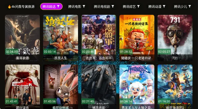 4k������v1.1.1 ��׿���ͼ