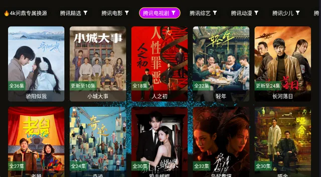 4k������v1.1.1 ��׿���ͼ