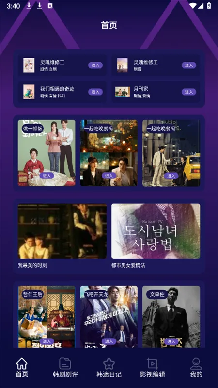 ��������������ֻ���v1.5 �ٷ������ͼ