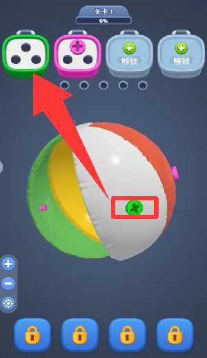 拧螺丝消除 拧螺丝消除