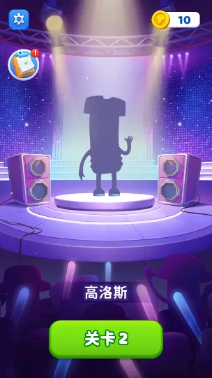 拧螺丝消除 拧螺丝消除