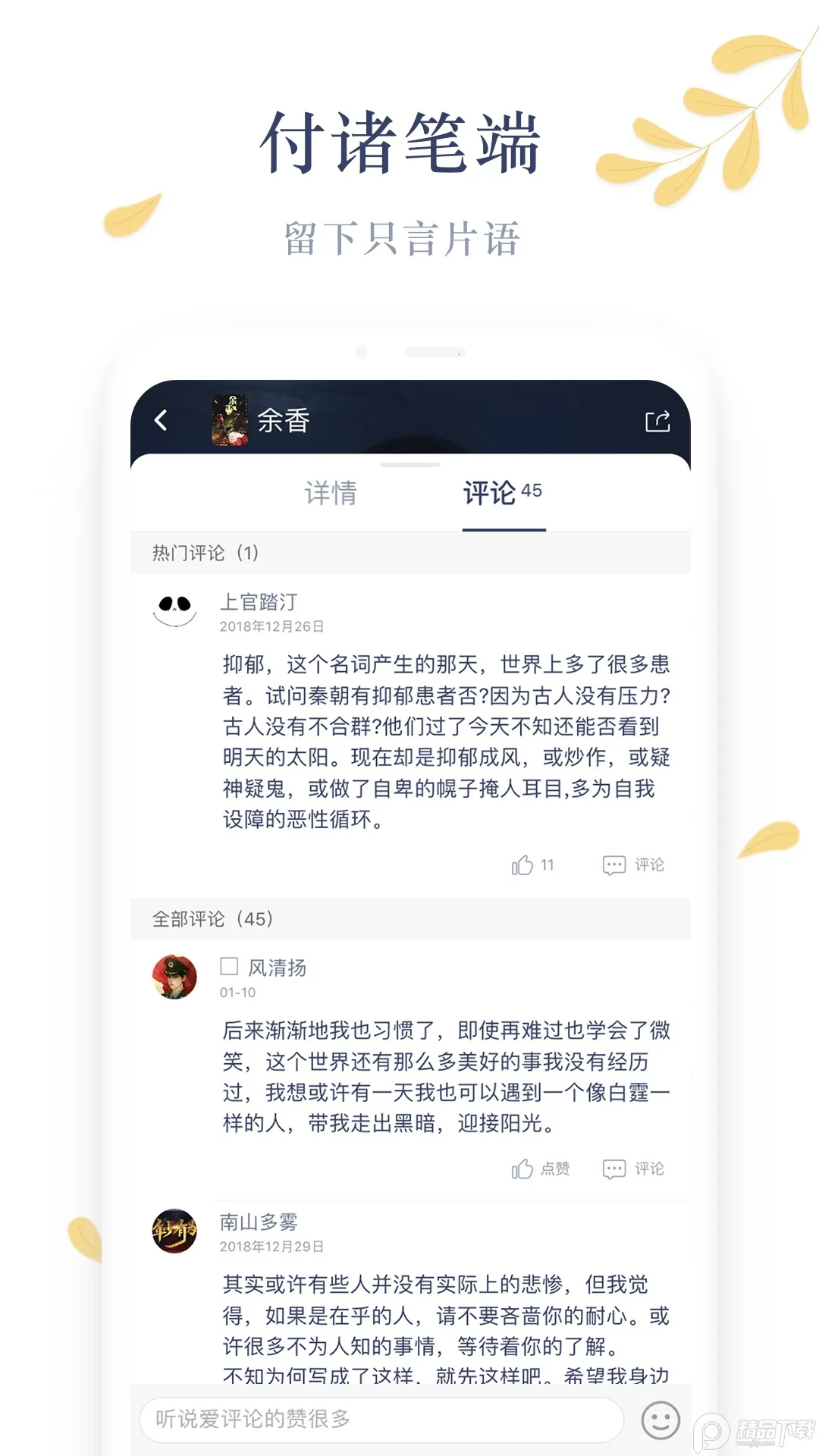 ľϦ�Ķ�v1.13.7 �ٷ������ͼ