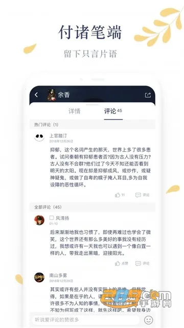 ľϦ�Ķ�v1.13.7 �ٷ������ͼ