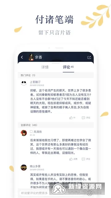 ľϦ�Ķ�v1.13.7 �ٷ������ͼ