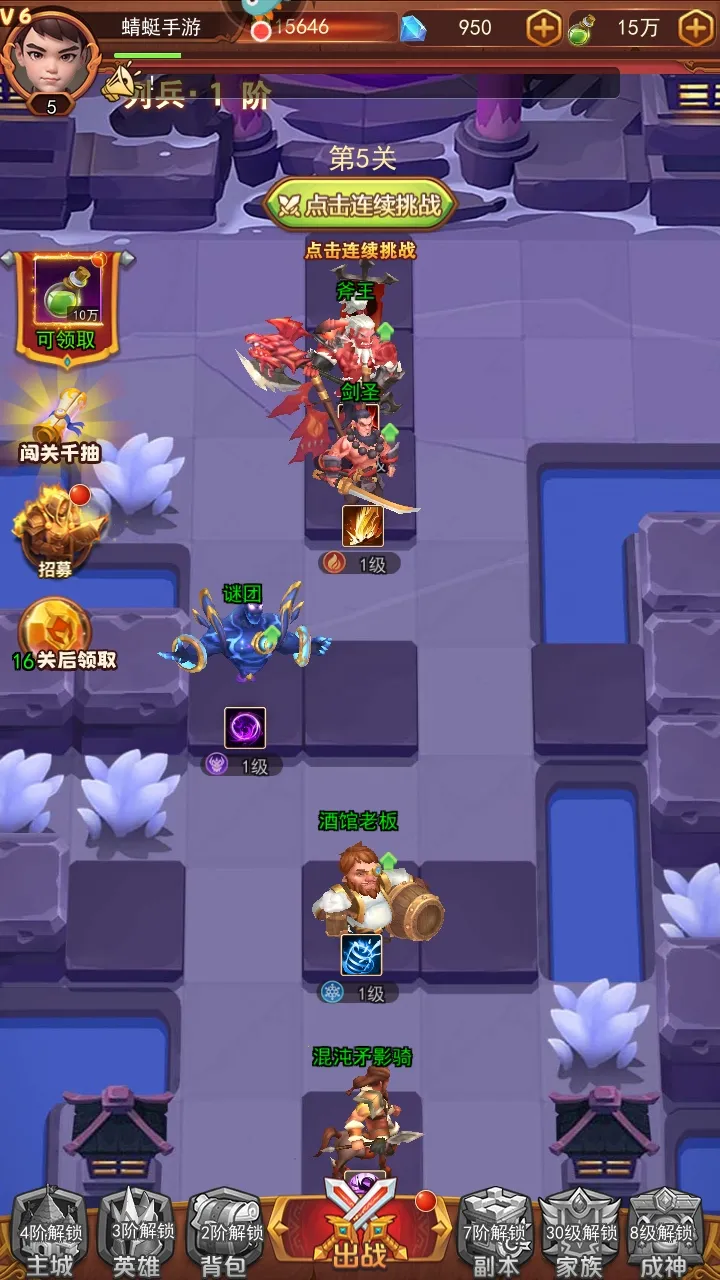 ��ѧ԰ս��2026�ٷ�����v1.0.6 ��׿���ͼ