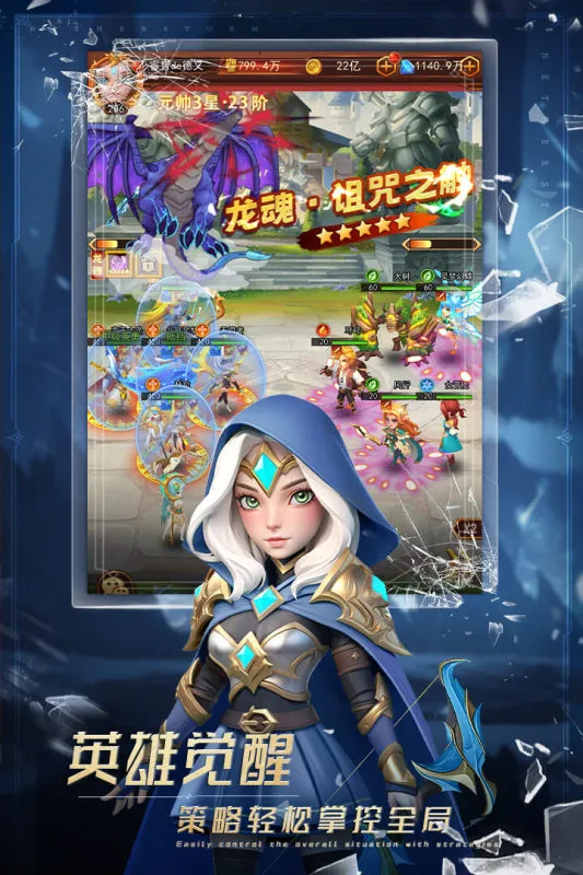 ��ѧ԰ս��2026�ٷ�����v1.0.6 ��׿���ͼ