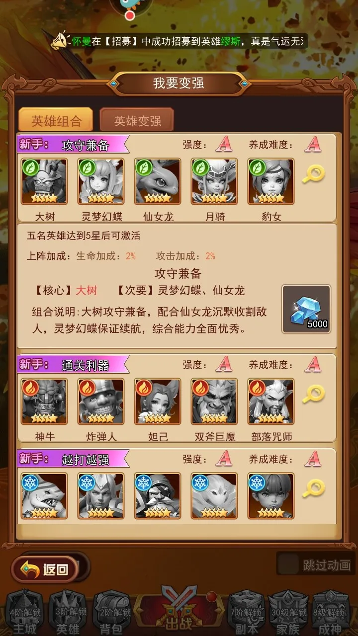 萌学园战纪2026官方正版 萌学园战纪2026官方正版