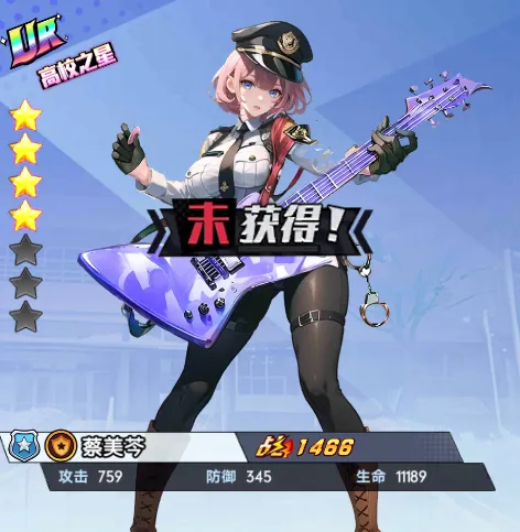 萌学园战纪2026官方正版 萌学园战纪2026官方正版