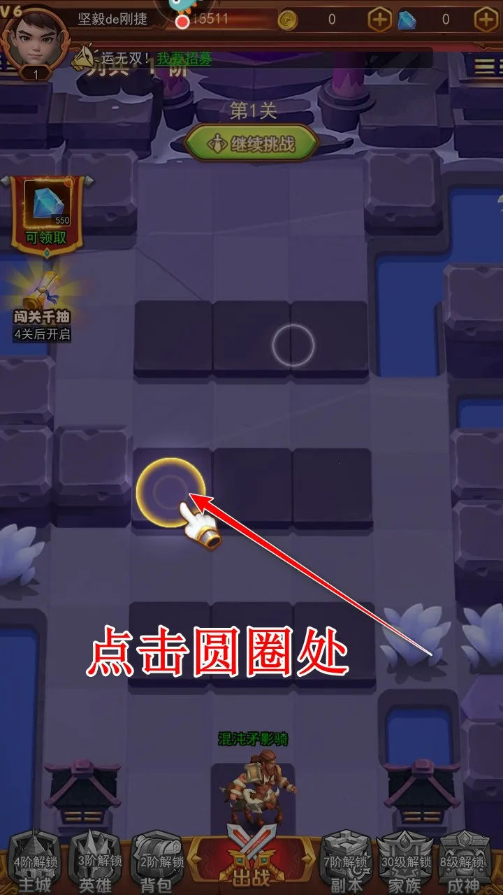 萌学园战纪2026官方正版 萌学园战纪2026官方正版