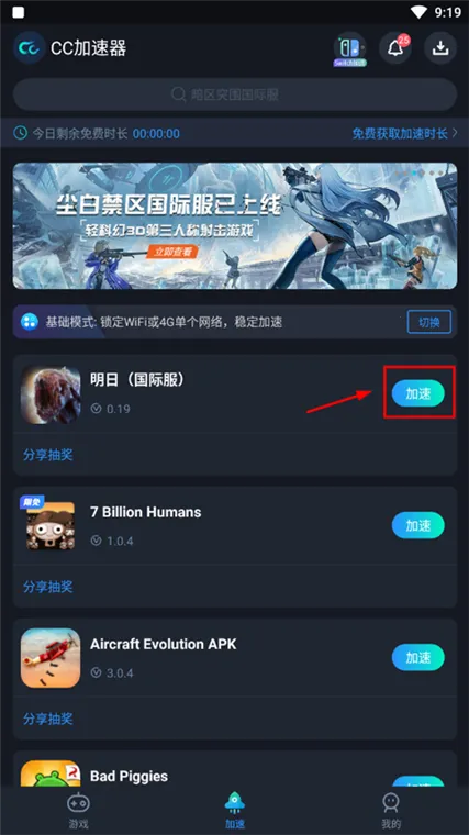 �������������ֻ���