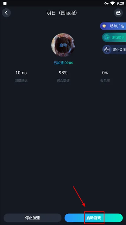 ��ô����ͼ2