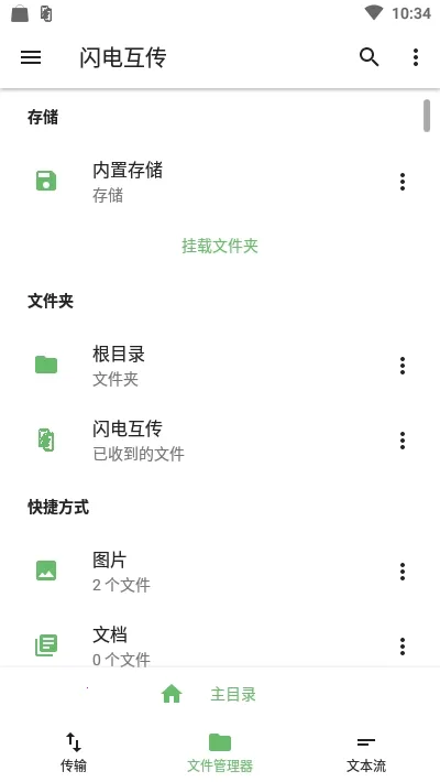 ���绥��2026�ٷ����°汾v1.7 ��Ѱ��ͼ