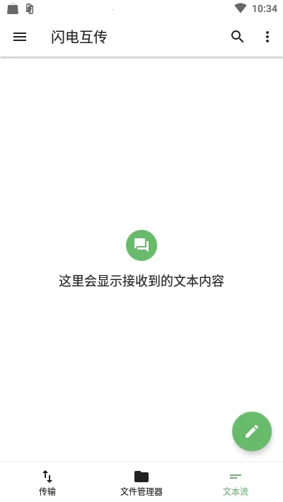 ���绥��2026�ٷ����°汾v1.7 ��Ѱ��ͼ