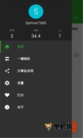 ���绥��2026�ٷ����°汾v1.7 ��Ѱ��ͼ