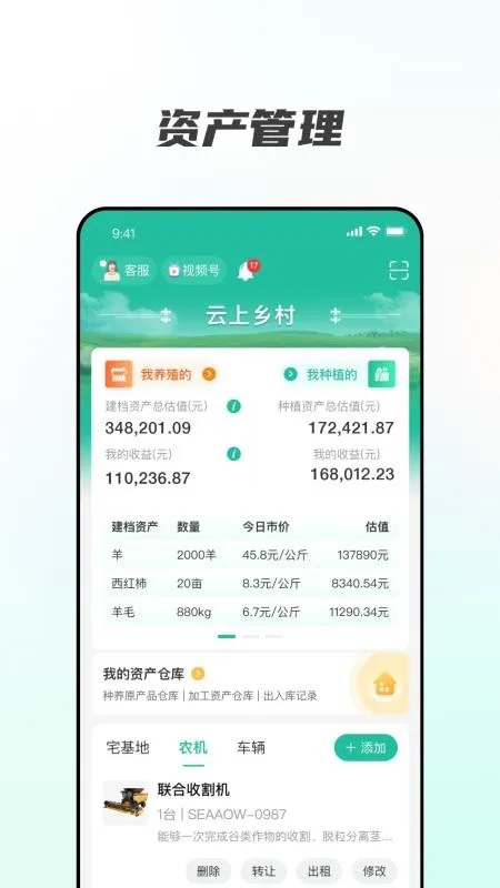 �������2026�ٷ�����v0.1.0 ��Ѱ��ͼ