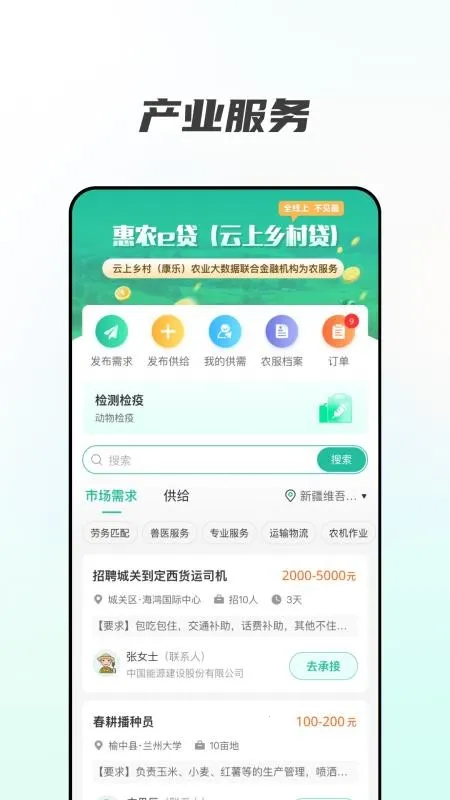 �������2026�ٷ�����v0.1.0 ��Ѱ��ͼ