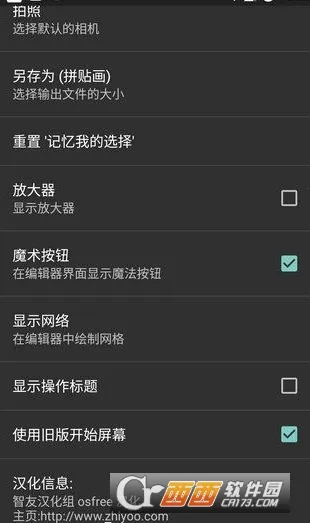 Photo Studio PROv2.7.11.3468 ��׿���ͼ