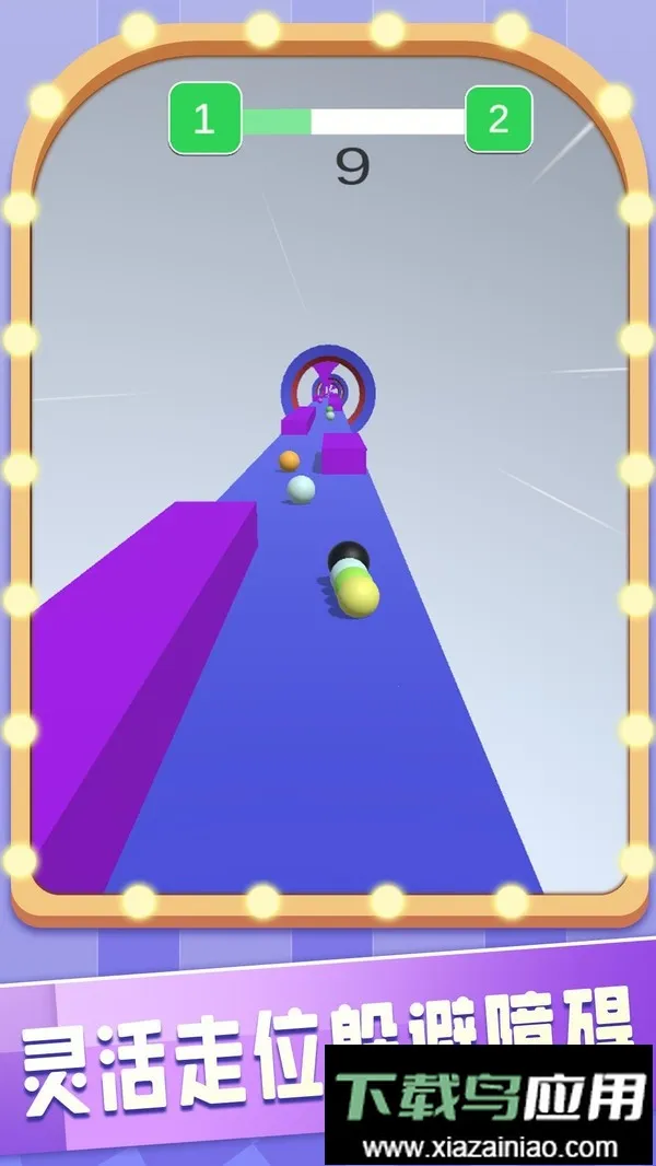 节奏球球大师 节奏球球大师