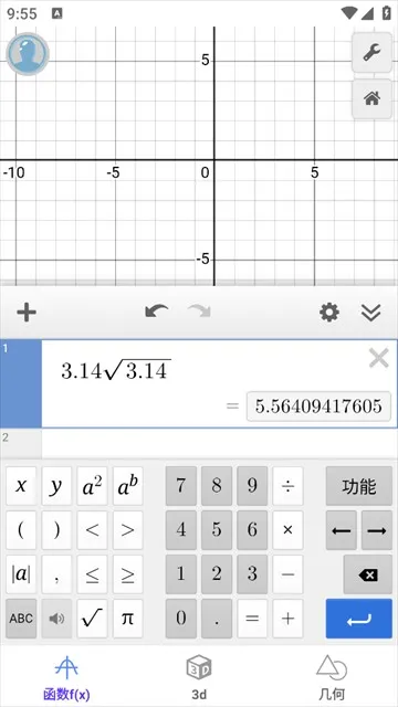 函数图像可视化2026下载安装 函数图像可视化2026下载安装