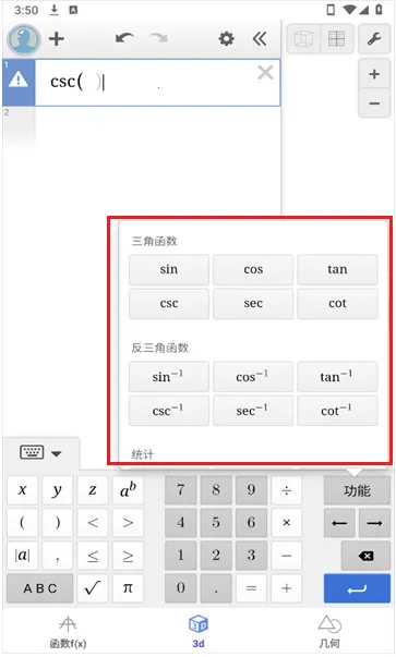 函数图像可视化2026下载安装 函数图像可视化2026下载安装