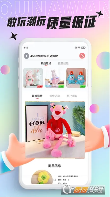 ���沿��2026���ذ�װv3.24.1 �ٷ������ͼ