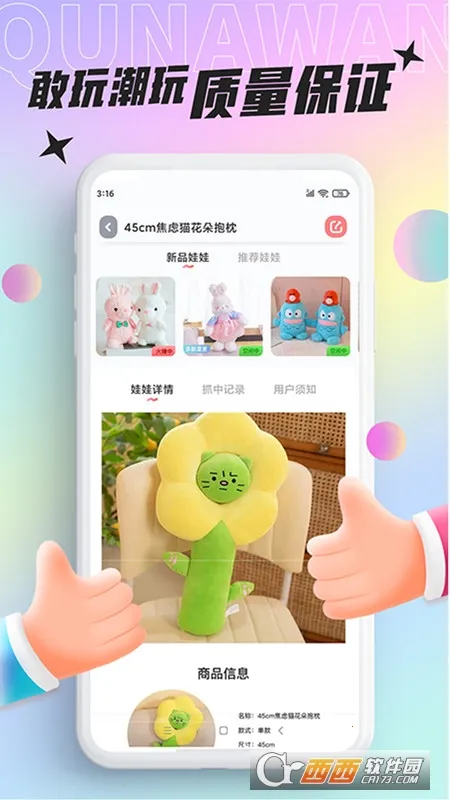 ���沿��2026���ذ�װv3.24.1 �ٷ������ͼ