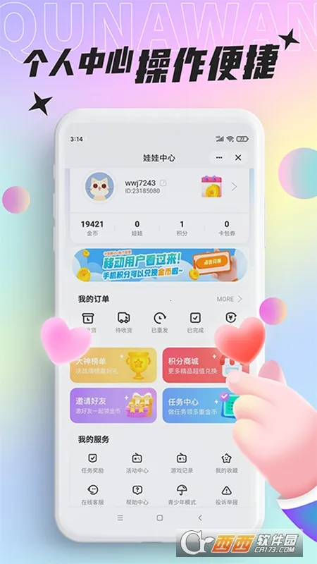 ���沿��2026���ذ�װ