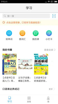 ��������2026���°汾v1.9 �ٷ������ͼ