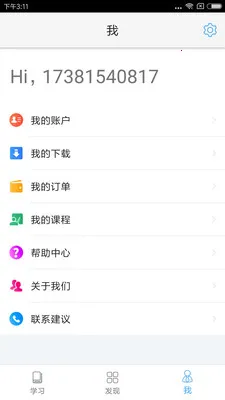 ��������2026���°汾v1.9 �ٷ������ͼ