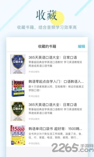 ��������2026���°汾v1.9 �ٷ������ͼ