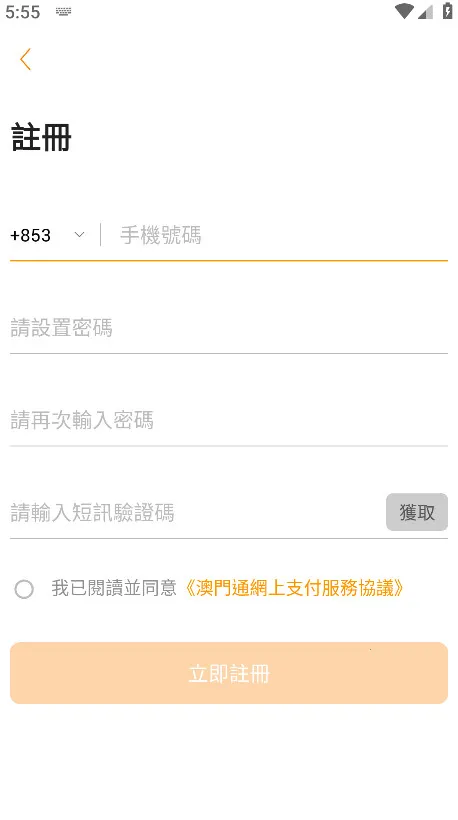 ����Ǯ��2026���°汾v5.7.8 �ٷ������ͼ