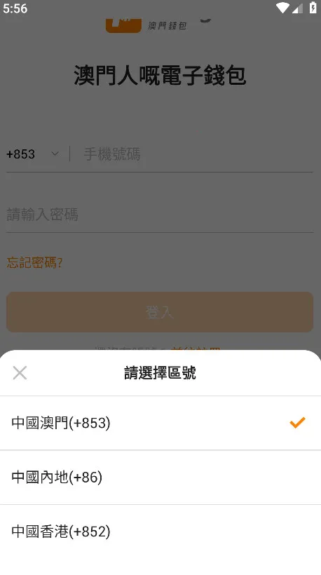 ����Ǯ��2026���°汾v5.7.8 �ٷ������ͼ