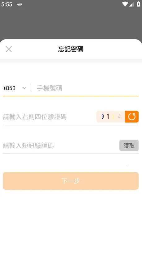 ����Ǯ��2026���°汾v5.7.8 �ٷ������ͼ