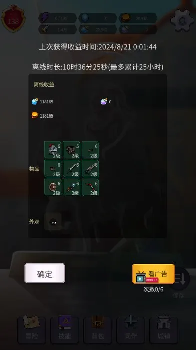 ����֮��2026���°汾v1.0.4 �ֻ����ͼ