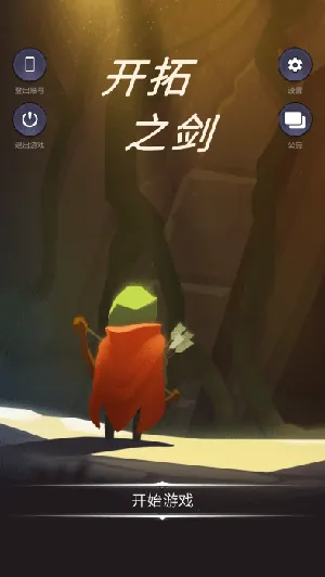 ����֮��2026���°汾v1.0.4 �ֻ����ͼ