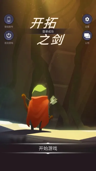 ����֮��2026���°汾v1.0.4 �ֻ����ͼ