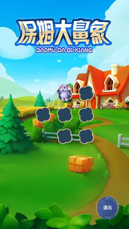 ��ķ�����v1.0 ��׿���ͼ