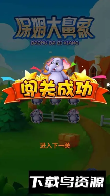 ��ķ�����v1.0 ��׿���ͼ