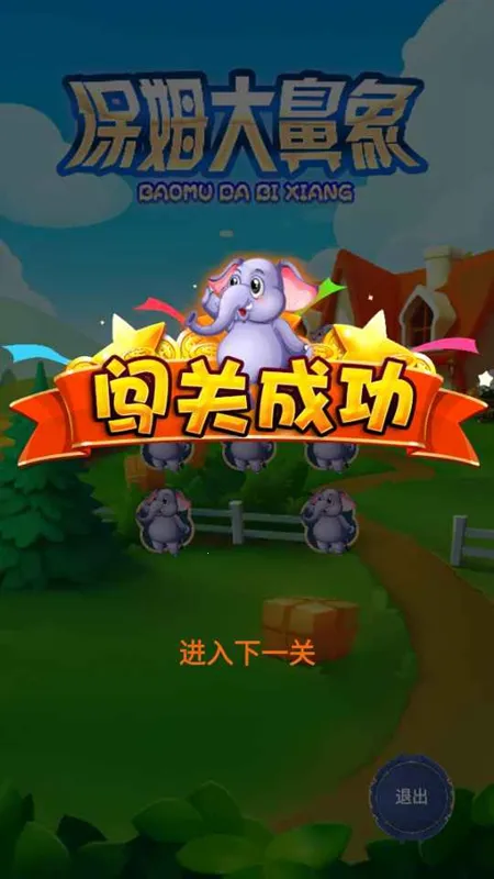 ��ķ�����v1.0 ��׿���ͼ