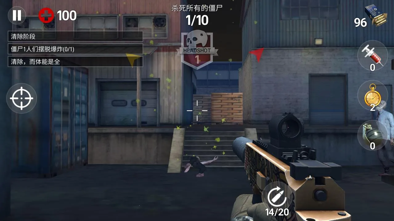 ����֮��ʬ���v1.1.4 �ֻ����ͼ