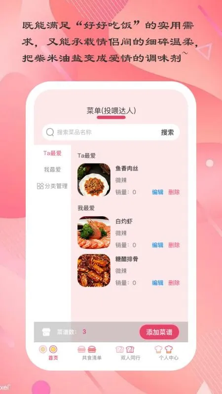 ����С��v1.0.3 ��Ѱ��ͼ