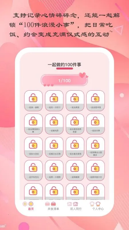 ����С��v1.0.3 ��Ѱ��ͼ