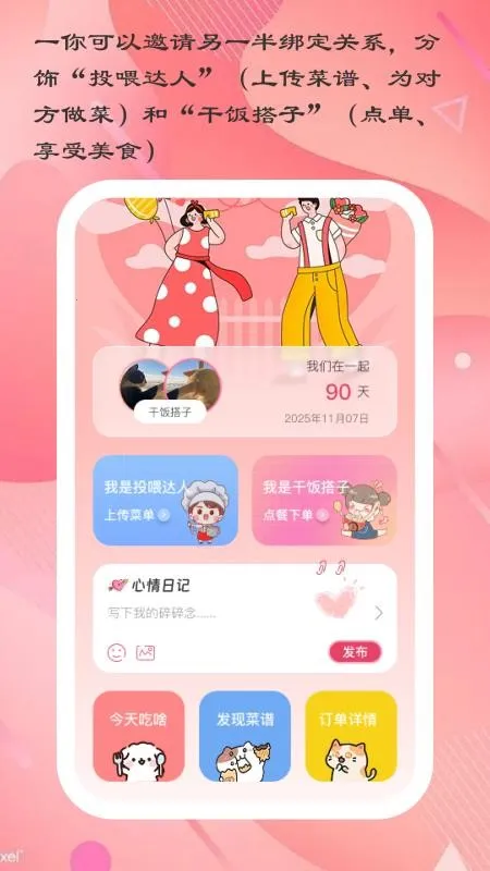 ����С��v1.0.3 ��Ѱ��ͼ